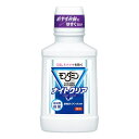 アース製薬 【モンダミン】ナイトクリア 330ml〔マウスウォッシュ〕