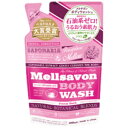 ジャパンゲートウエイ 【Mellsavon(メルサボン)】 モイストボディウォッシュ フローラルハーブ つめかえ用 (400ml)