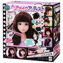 メガハウス GirlsCosme ヘアメイクアーティスト