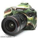 ジャパンホビーツール イージーカバーCanon EOS 6D 用(カモフラージュ)