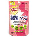 井藤漢方製薬 葉酸+マカ(60粒)【代引きの場合】大型商品と...