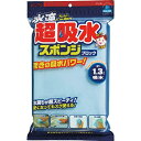 アイオン 超吸水スポンジブロック 1.3L 616B...