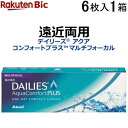 日本アルコン Alcon デイリーズアクア コンフォートプラ...
