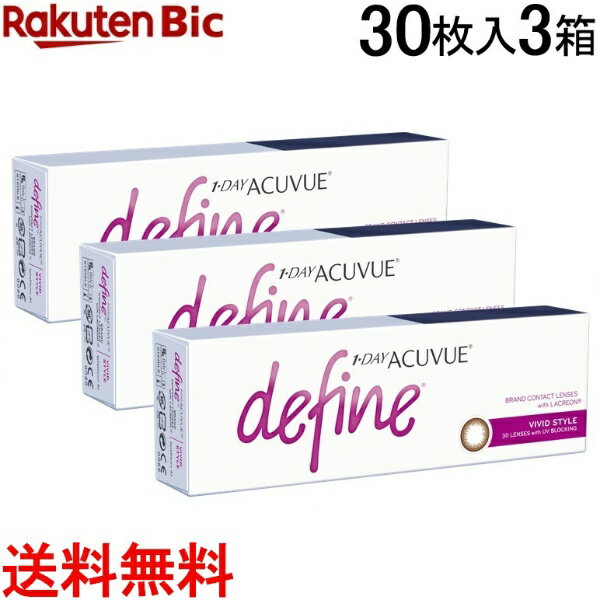 【送料無料】 【30枚入×3箱】 【最安値に挑戦】