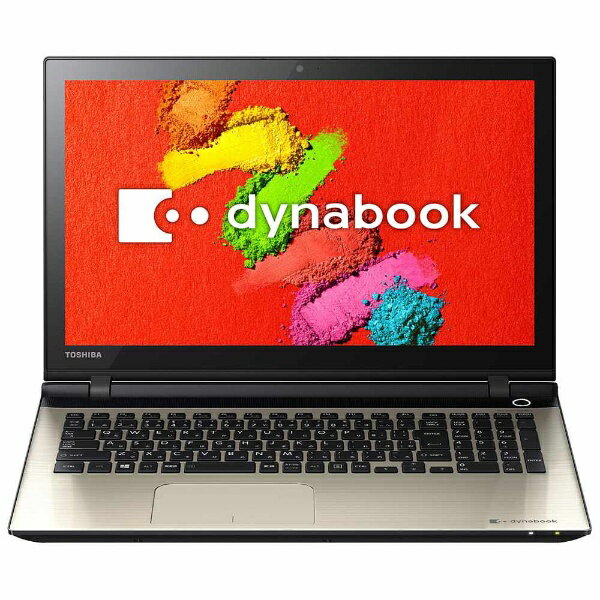 【送料無料】 東芝 15.6型ノートパソコン dynabook T95/TG ［Offic…...:biccamera:11029341