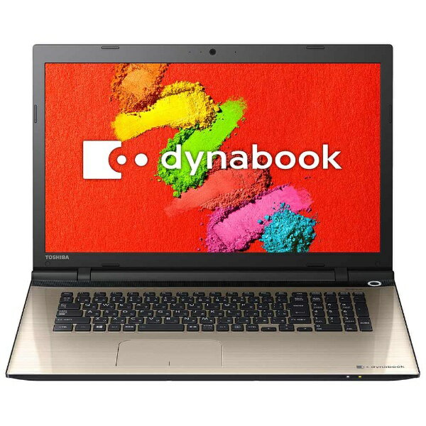 【送料無料】 東芝 17.3型ノートパソコン dynabook T67/TG ［Offic…...:biccamera:11029365