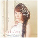 バップ 楠田亜衣奈/First Sweet Wave 通常盤 【CD】【発売日以降のお届けとなります】