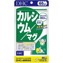 DHC 【DHC】カルシウム・マグ　60日分（180粒）