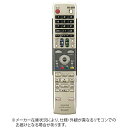 シャープ 純正DVDレコーダー用リモコン RRMCGA616WJPA【部品番号:0046380191】