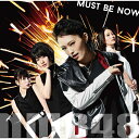 よしもとアールアンドシー NMB48/Must be now 限定盤 Type-A 【CD】