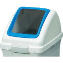 山崎産業 (屋内用屑入)リサイクルトラッシュ ECO-70(角穴蓋)青 YW134LOP1BL