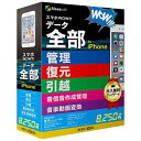 テクノポリス TECHNOPOLIS 〔Win版〕 スマホWOW!!! データ全部 for iPhone