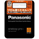 【あす楽対象】 パナソニック BK-3HCD/4 【単3形ニッケル水素充電池】 4本「eneloop pro」(ハイエンドモデル ) BK-3HCD/4