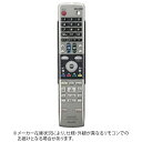 【送料無料】 シャープ 純正DVDレコーダー用リモコン 【部品番号:0046380181】