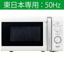 【送料無料】 ヤマゼン 【東日本専用: 50Hz】