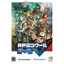 【送料無料】 セガゲームス 〔Win版〕 RPGツクール MV ランキングお取り寄せ