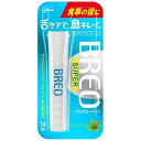 グリコ GLICO BREO(ブレオ)クリアミント 14粒