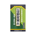 【第3類医薬品】 御嶽山日野百草丸(1240粒)〔