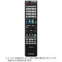 【送料無料】 シャープ 純正テレビ用リモコン RRMCGB097WJSA【部品番号:0106380439】