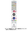 三菱 純正ブルーレイレコーダー用リモコン RM-D29【部品番号:M01290P19201】