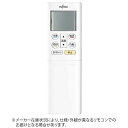 富士通ゼネラル 純正エアコン用リモコン AR-RFC2J