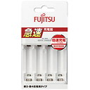 富士通 ≪国内・海外兼用≫ FUJITSU 単3形・単4形兼用急速充電タイプ 充電器