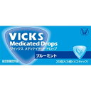 【wtmedi】VICKS(ヴィックス) メディケイテッド ドロップ ブルーミント(20粒)医薬部外品 〔うがい・トローチなど〕【代引きの場合】大型商品と同一注文不可・最短日配送大正製薬 Taisho