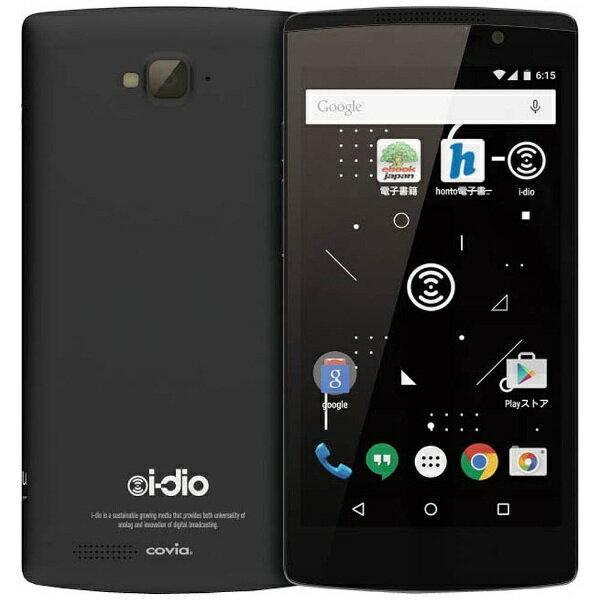 【送料無料】 COVIA(コヴィア) i-dio Phone ブラック「CP-VL5A」 Android 5.1・5型・メモリ/ス...