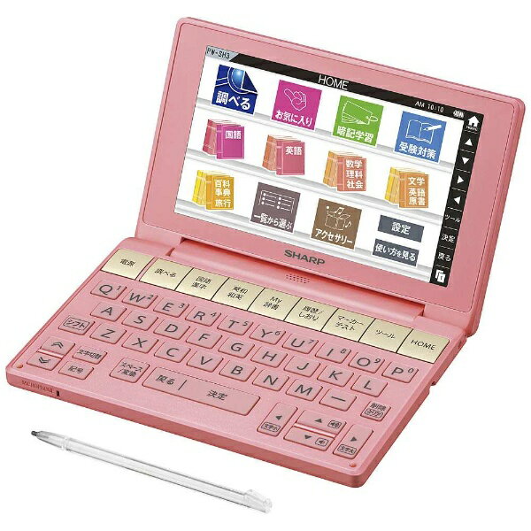 【あす楽対象】【送料無料】 シャープ 電子辞書 「ブレーン(Brain)」(高校生向けモデル、150コンテンツ収録) PW-SH3-P(ピンク系)