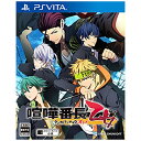 【送料無料】 スパイクチュンソフト 喧嘩番長 乙女【PS V...