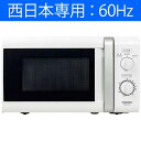 【送料無料】 ヤマゼン 【西日本専用: 60Hz】