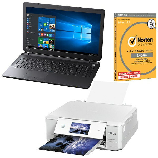 【送料無料】 ビックカメラ.com 東芝 新生活セット【B】 【東芝 15.6型ノートPC[Office付き・Win...