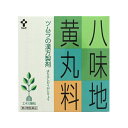 【送料無料】 ツムラ 【第2類医薬品】 1007ツムラ漢方八味地黄丸料エキス顆粒A (64包)〔漢方薬〕