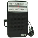 ANDO｜アンドーインターナショナル 携帯ラジオ 黒 R14-488 [AM/FM /ワイドFM対応][R14488]