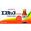 エスカップC1000(100mL×10本)【医薬部外品】【代引きの場合】大型商品と同一注文不可・最短日配送エスエス製薬