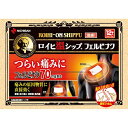【第2類医薬品】 ロイヒ温シップフェルビナクROF12(12枚)★セルフメディケーション税制対象商品ニチバン NICHIBAN