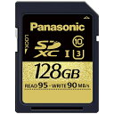 パナソニック Panasonic 128GB・UH