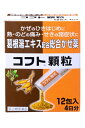【第(2)類医薬品】 コフト顆粒(12包)〔風邪薬