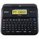 【送料無料】 ブラザー brother ラベルライター 「ピータッチ(P-touch)」(テープ幅:24mmまで) PT-D600