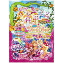 【送料無料】 ポニーキャニオン 映画Go!プリンセスプリキュア Go!Go!!豪華3本立て!!! 特装版 【DVD】