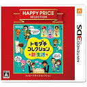 任天堂 ハッピープライスセレクション トモダチコレクション ...