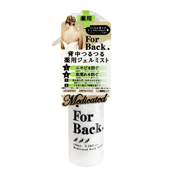 yJΌ@PELICAN@SOAP yJΌ ForBackWF~Xg 100ml