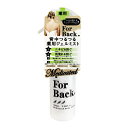 ペリカン石鹸 PELICAN SOAP ペリカン石鹸 ForBackジェルミスト 100ml