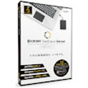 デジオン DigiOn 〔Win版/メディアレス〕 DiXiM SeeQVault Server Pro