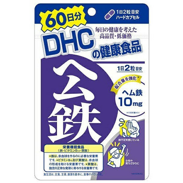 DHC　ディーエイチシー DHC（ディーエイチシー） ヘム鉄 60日分（120粒）〔栄養補助食品〕