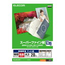 エレコム ELECOM 高画質用スーパーファイン紙