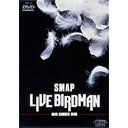 【送料無料】 ビクターエンタテインメント SMAP/LIVE BIRDMAN 【DVD】