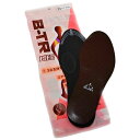 【送料無料】 BALANCE工房 インソール B-TR LIFE《Vチョコ/L(26.0cm〜27.5cm)》