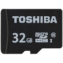 東芝 32GB・UHS Speed Class1(Class...