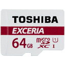 【送料無料】 東芝 64GB・UHS Speed Class1(Class10)対応 microSDXCカード「EXCERIA(エクセリア)」(SDXC変換アダプタ付) MU-F064GX